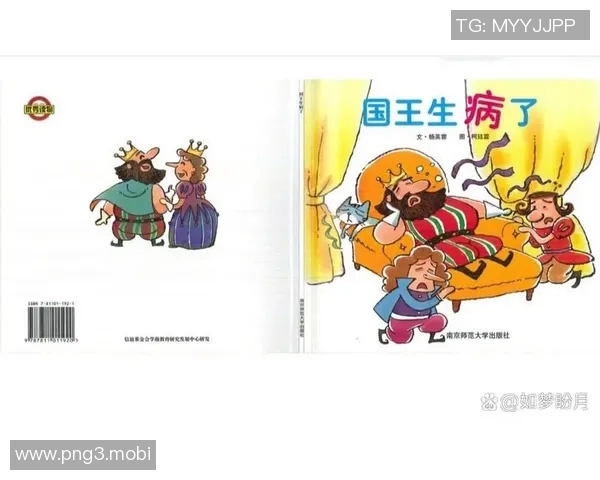 船记:尼德豪泽因生病提前退出与国王的比赛 船记:尼德豪泽因生病提前退出与国王的比赛