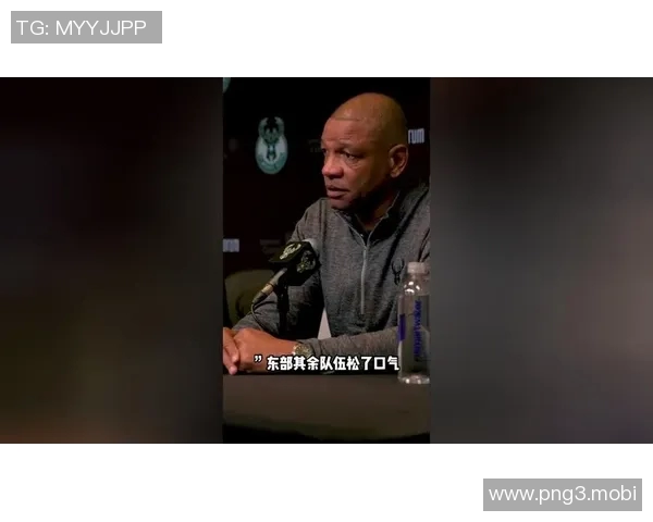 里弗斯：截止日已过大家都松了口气 字母发的推文让队友更团结